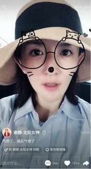 娱乐吃瓜谢娜是谁啊视频,娱乐界的“吃瓜女王”，揭秘她的搞笑魅力